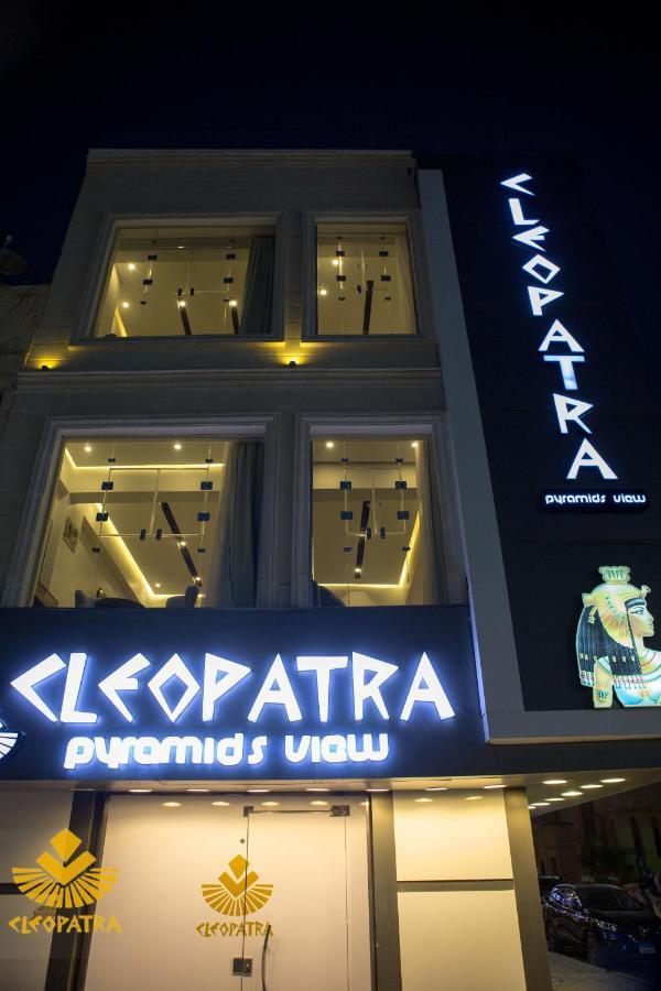 Cleopatra Pyramids View Hotel Kafret el-Gabal Exterior photo